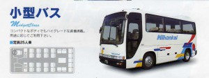 北陸石川県小松加賀金沢の小型観光貸切バス